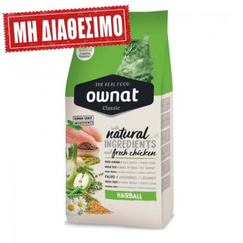 OWNAT HAIRBALL 1.5kg OWNAT HAIRBALL 1.5kg